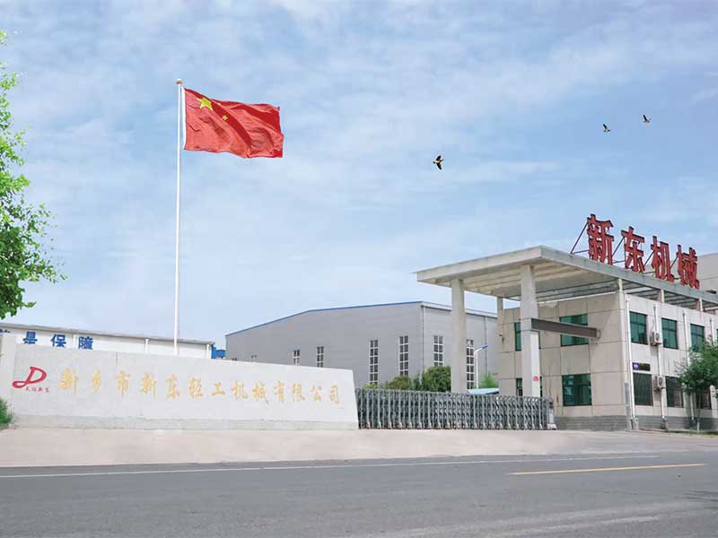 新鄉(xiāng)市新東機(jī)械